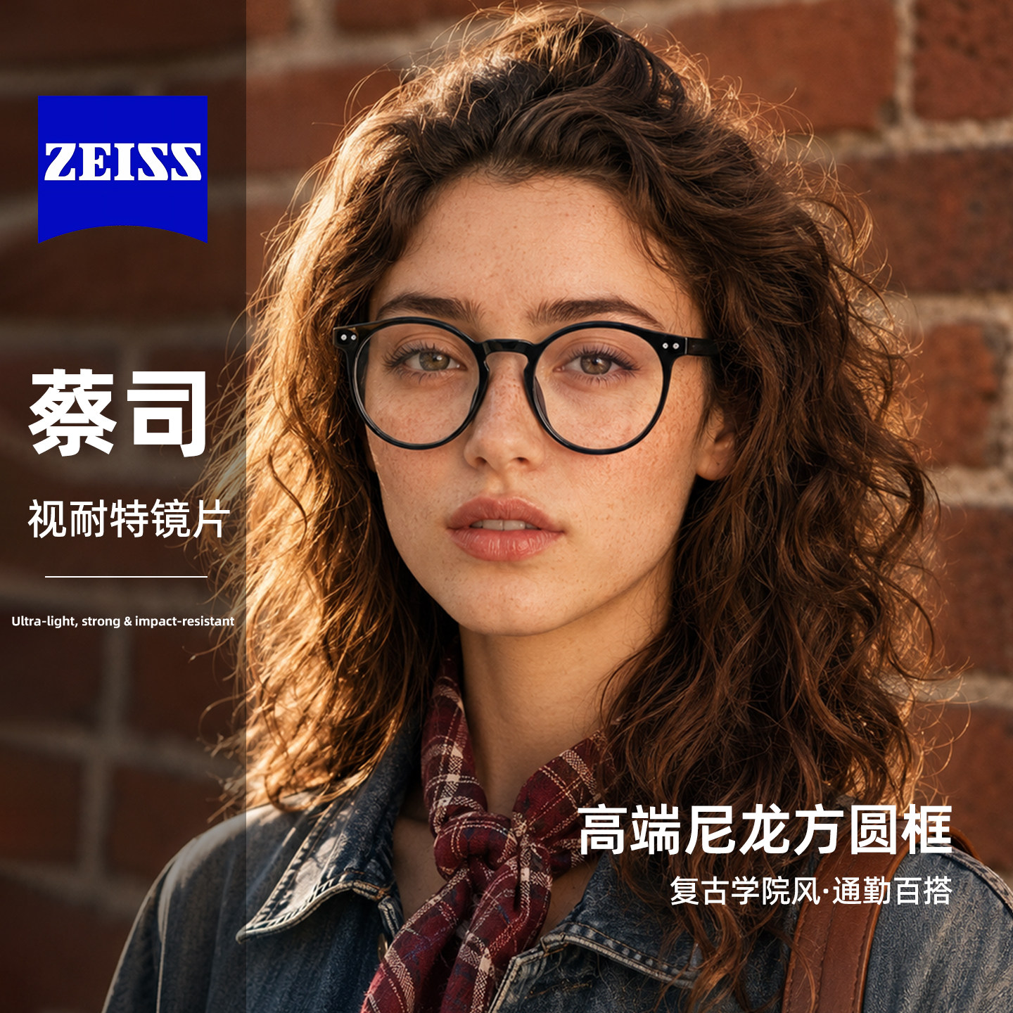 专业配镜近视眼镜女可配度数素颜