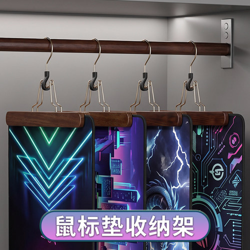 鼠标垫收纳瑜伽垫专用衣架挂画纸展示一字裤夹无痕实木jk裙子收纳
