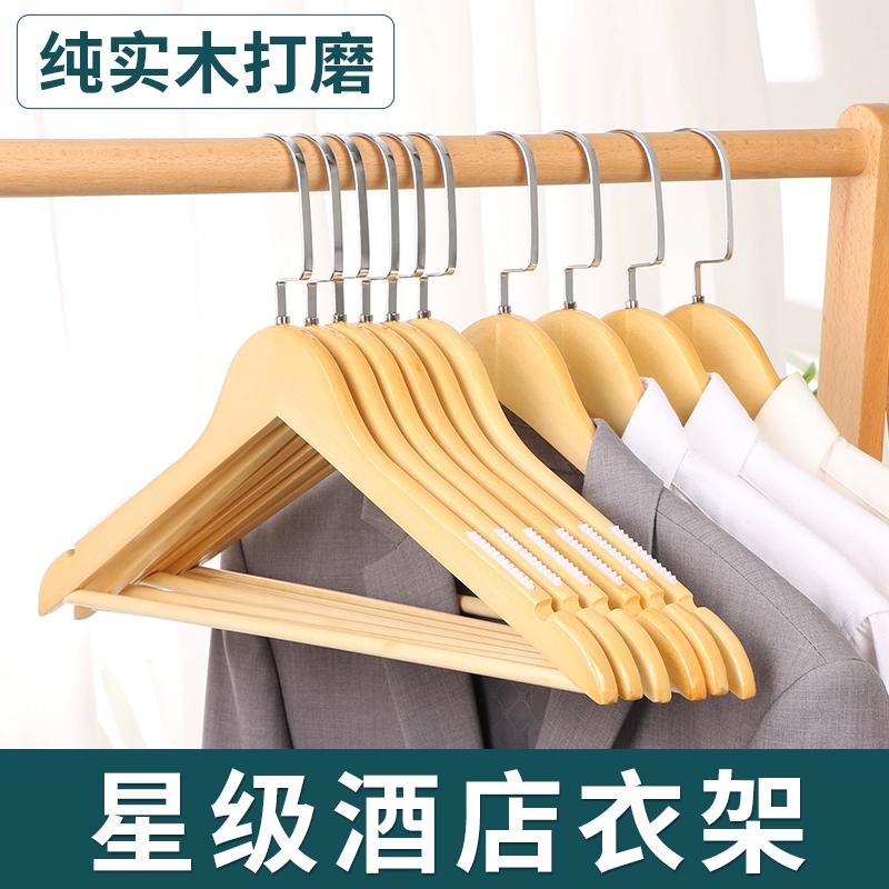 酒店民宿衣架高档加粗防滑无痕实木衣架服装店专用雕刻logo衣撑子