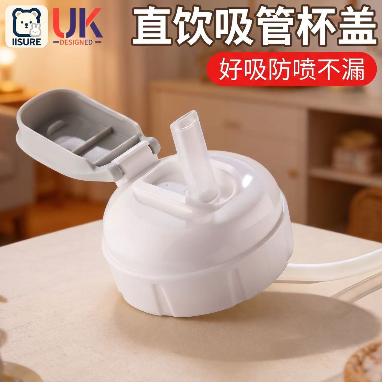 适用布朗博士奶瓶配件直饮吸管杯盖学饮杯转换头宽口径把手柄PLUS
