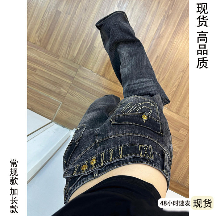 美式复古巴黎扣设计感黑色牛仔裤裤子女款2026夏季新款宽松阔腿裤