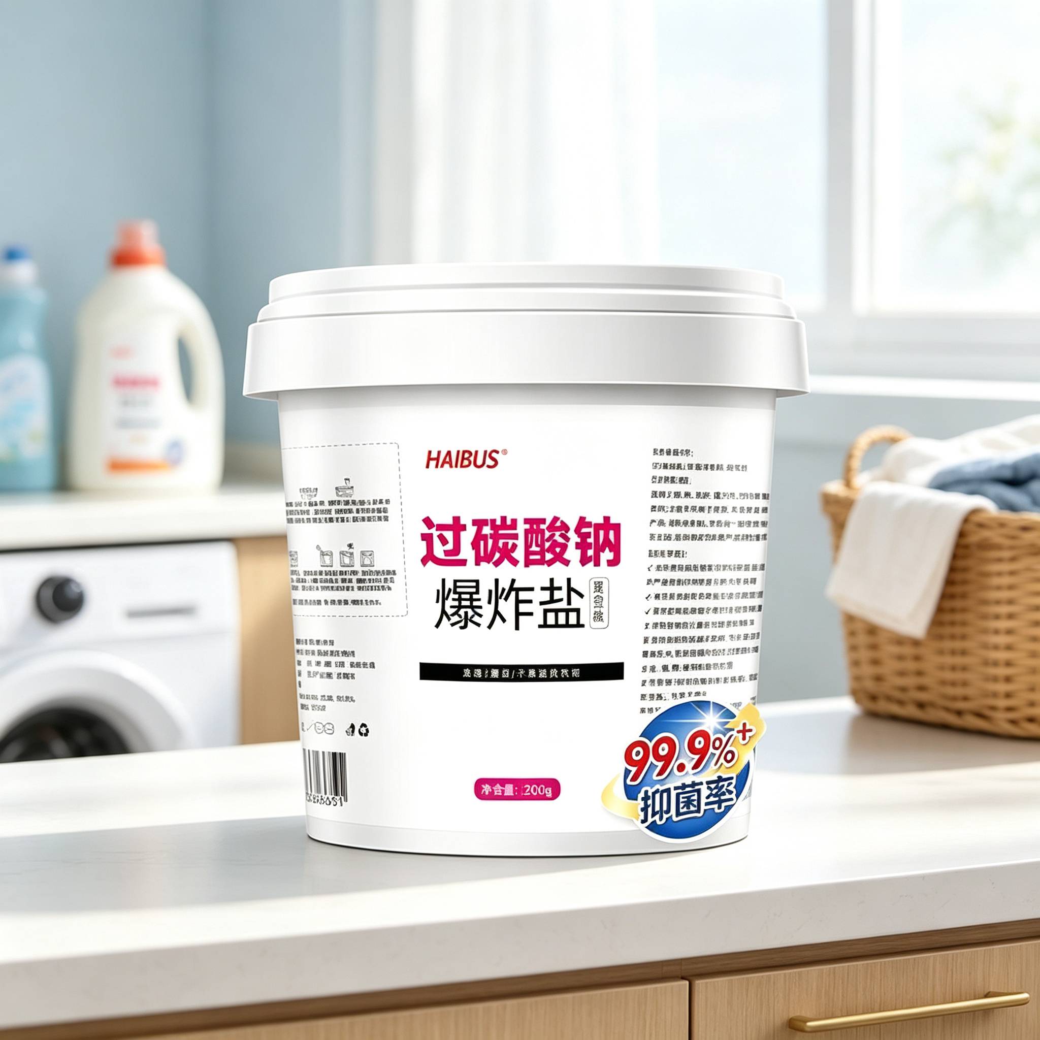 过碳酸钠爆炸盐去渍漂白