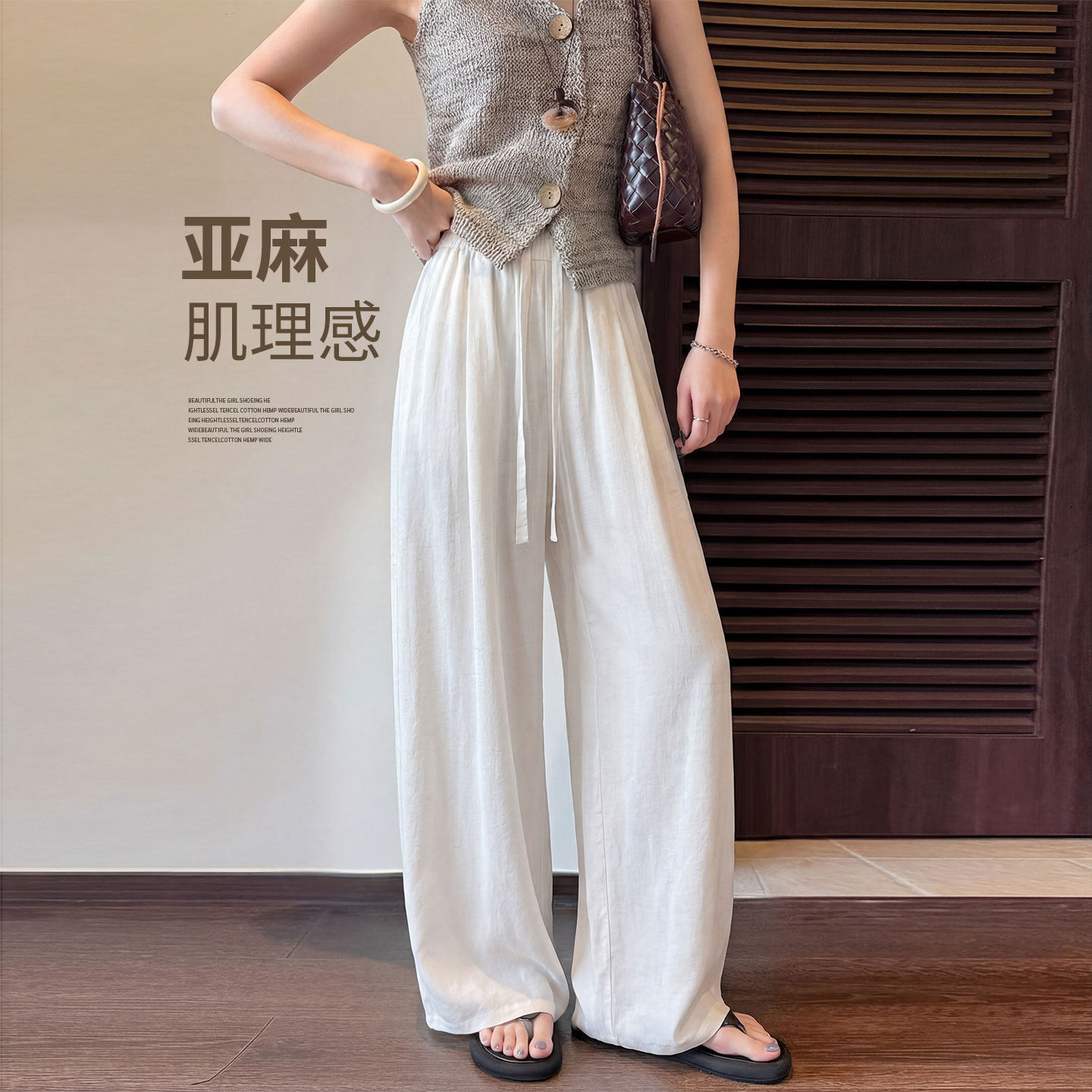 白色棉麻阔腿裤女夏季薄款2026新款冰丝宽松小个子休闲慵懒拖地裤