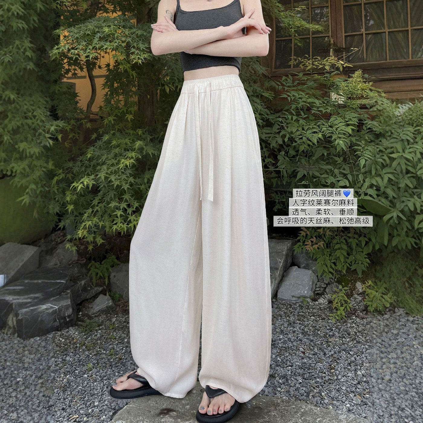 燕麦白天丝亚麻裤子女夏薄款2026新款垂感直筒拖地休闲百搭阔腿裤