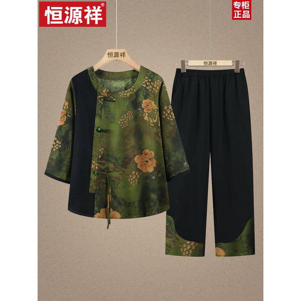 恒源祥老年人夏装衬衫女端庄奶奶新款上衣服老太太妈妈新中式套装