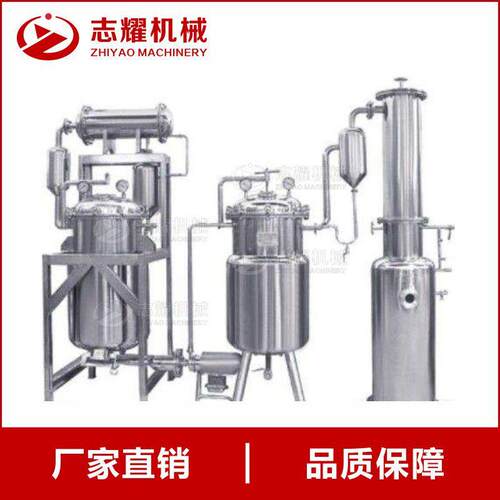 小型实验室移动式樟树精油萃取设备家用香樟植物精油提取
