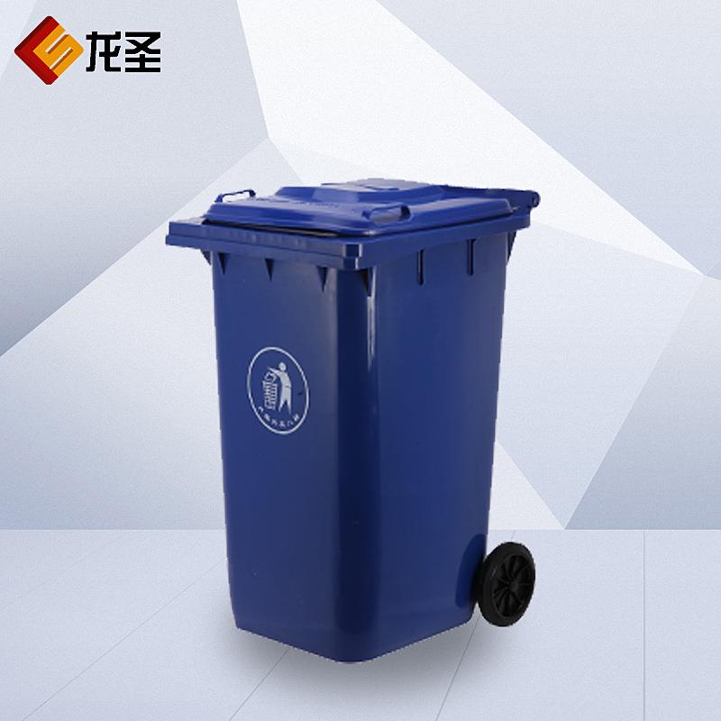 户外分类垃圾桶240L塑料垃圾箱环卫挂车垃圾桶上海分类果皮箱