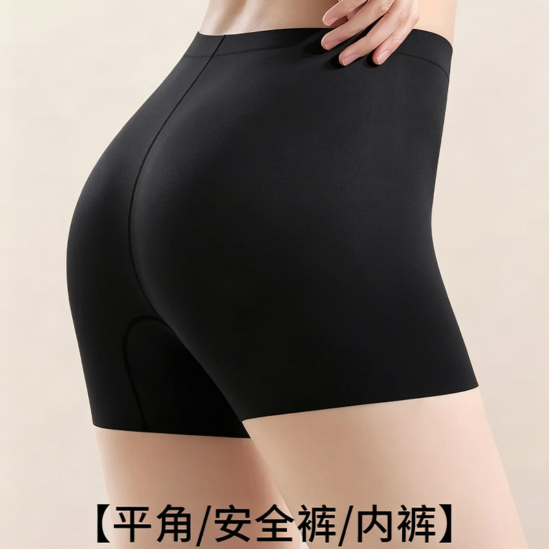 中腰无痕安全裤女防走光三合一