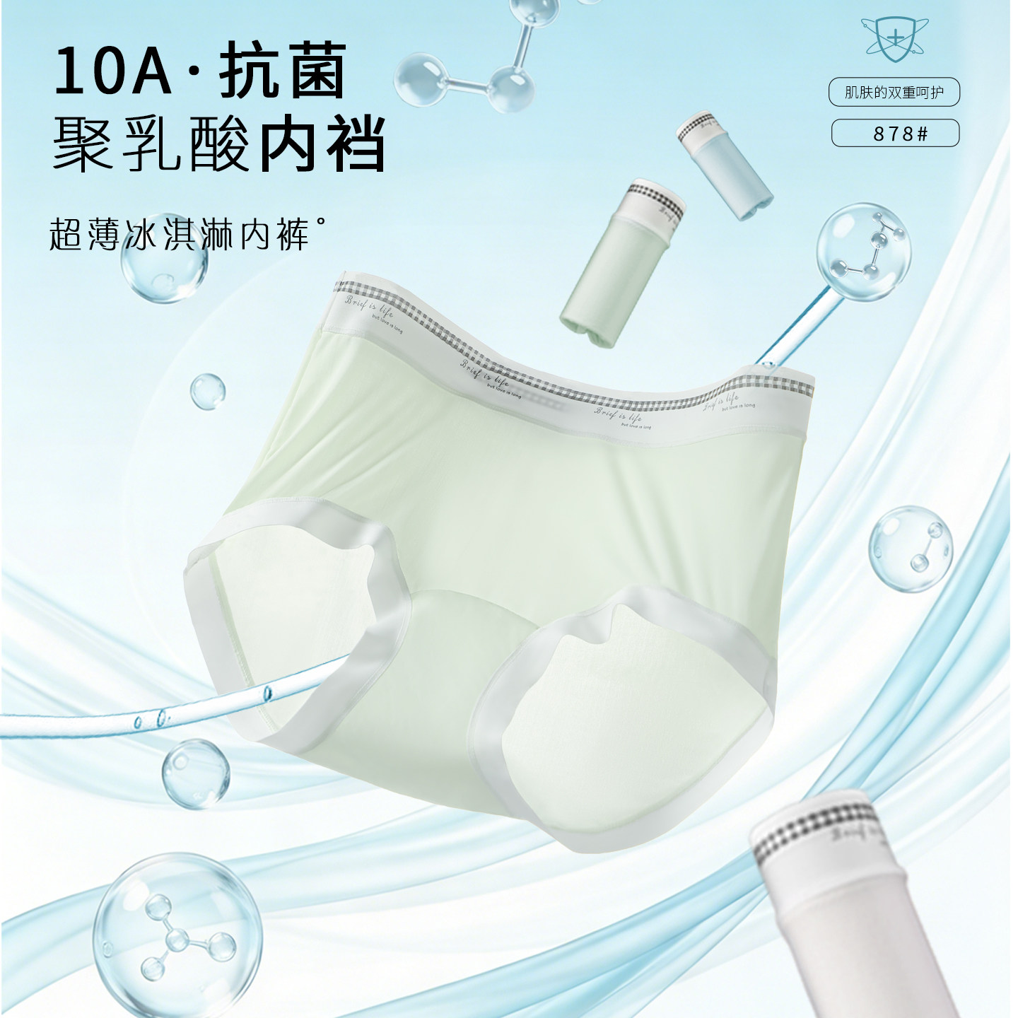 商品图