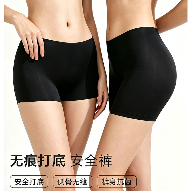 中腰无痕安全裤女防走光三合一
