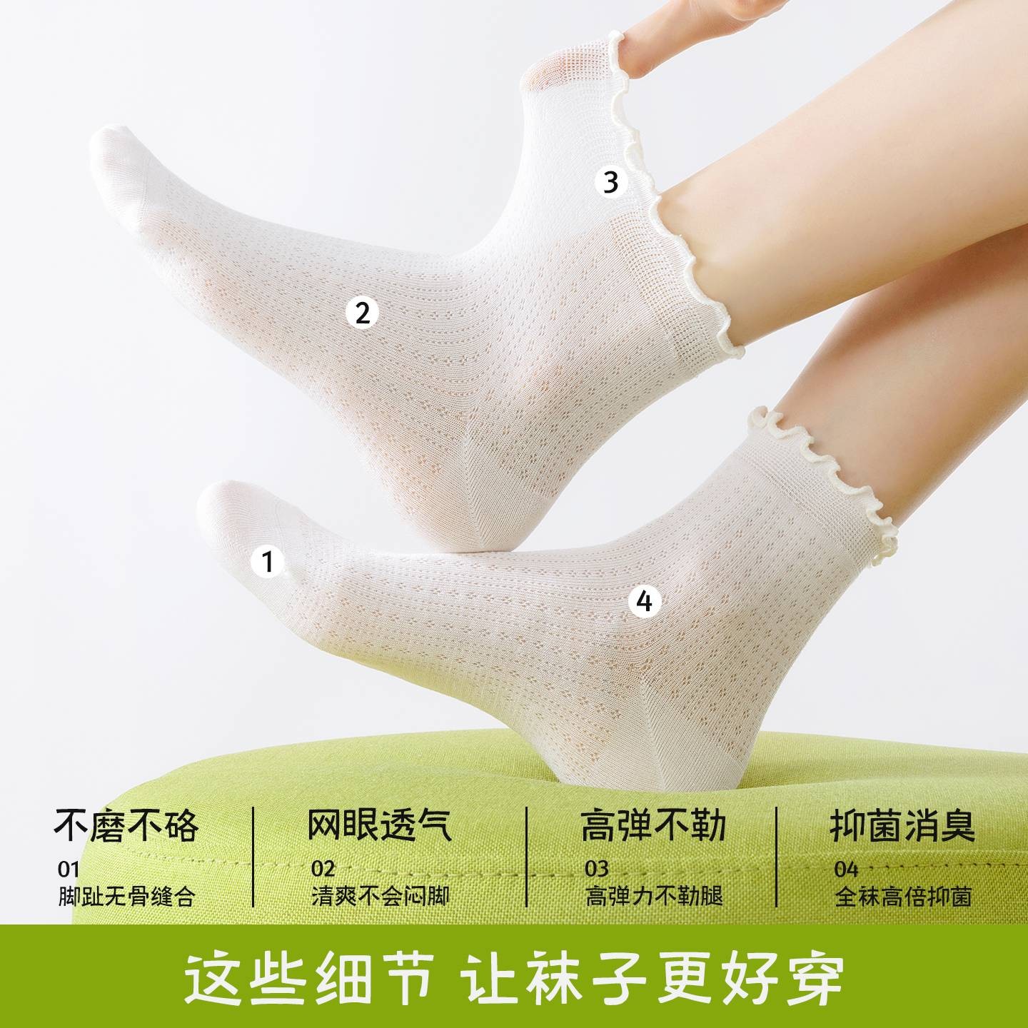 纯棉女夏薄款网眼透气白中筒袜