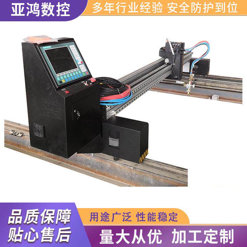 等子切割机全自动龙门等离子切割机龙门数控等离子切割机