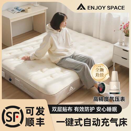 气垫床打地舖专用床旅行可携式床垫充气床垫超硬户外露营帐篷睡垫