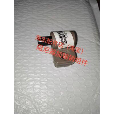 威力洗衣机1679D 8088 1829A阻尼、轴销，