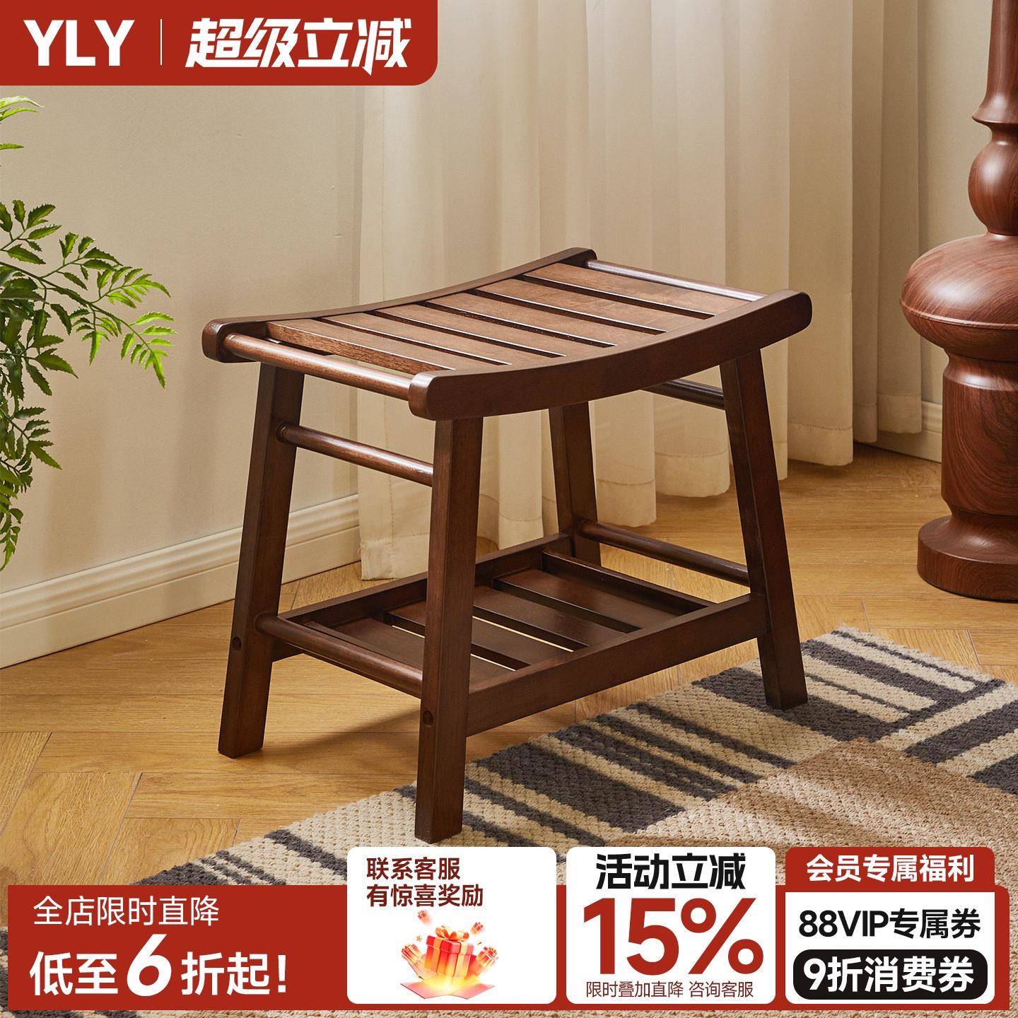 实木小凳子家用洗澡凳矮凳客厅板凳马鞍凳木凳子浴室凳脚凳换鞋凳