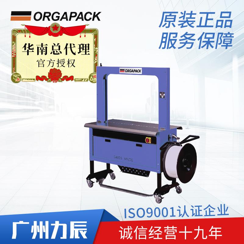 全自动高速打带机PP束带包装小型打包机捆扎机50KG电动