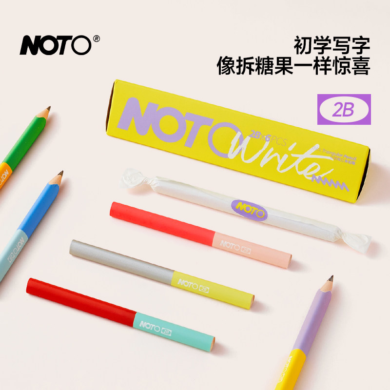 NOTO诺塔2B铅笔6支初学者专用图片