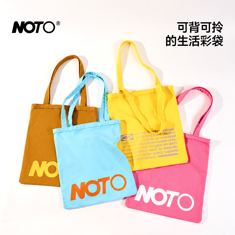NOTO诺塔帆布袋购物袋环保袋大容量手提袋便携可折叠学生上课通勤包单肩包