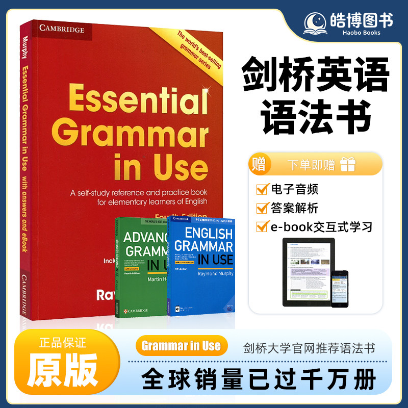 EnglishGrammarinUse