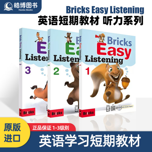 BricksEasyListening