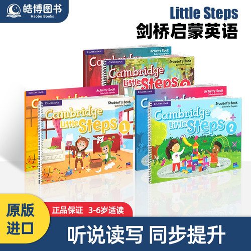 剑桥少儿英语Little Steps 1 2 3级别3-6岁学龄前读写启蒙教材幼儿园教材 剑桥littlesteps教师用书