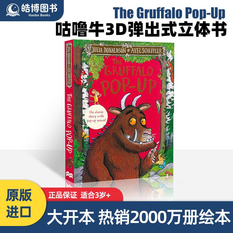 英文原版 咕噜牛3D弹出式立体书 大开本精装 The Gruffalo Pop-Up 经典英语启蒙趣味亲子互动故事书儿童英文故事立体翻翻书
