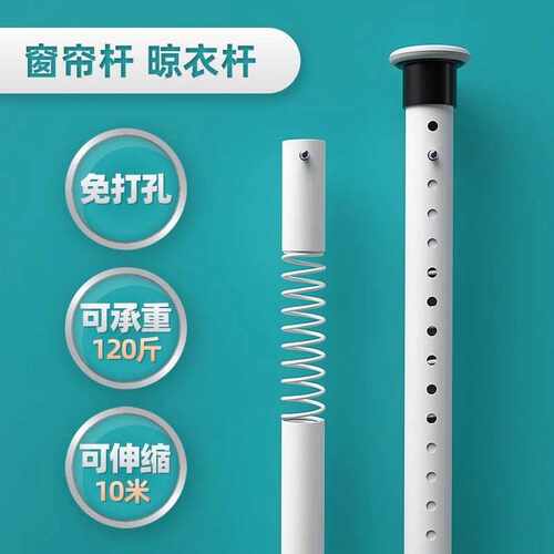免打孔加厚伸缩杆窗帘杆卧室免钉安装晾衣杆卫生间晾衣杆超强承重