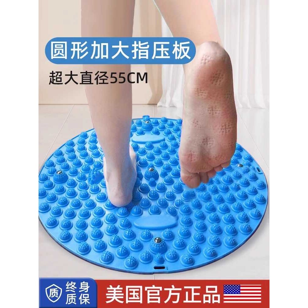 大量 指压板足底按摩垫家用小冬笋压指板超痛足脚底圆形按摩垫图片