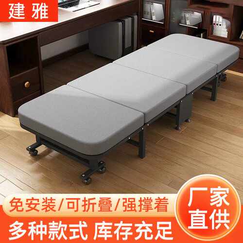 办公室午休折叠床单人床成人家用躺椅简易医院陪护床便捷行军床