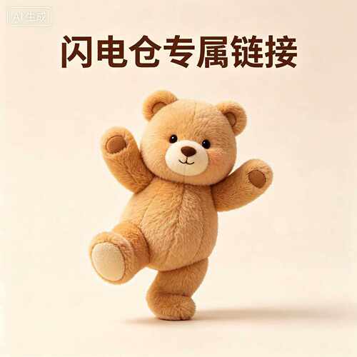 极速发货 现货 百货闪电仓百货商品供应链-专属链专1