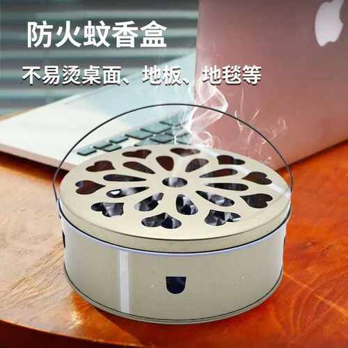创意带盖不锈钢蚊香盘防烫蚊香盒室内家用户外便携式蚊香盘托支架