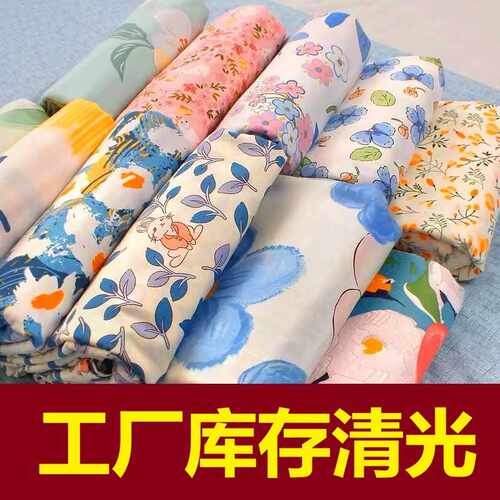 老上海国民老式印花床单被套四件套