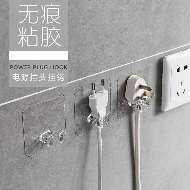 插头挂钩强力无痕粘贴式电器电线厨房创意插座收纳架塑料电源粘钩