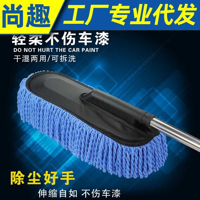 拖把掸子蜡划痕油车用毯子除尘蜡硅胶管/硅胶套