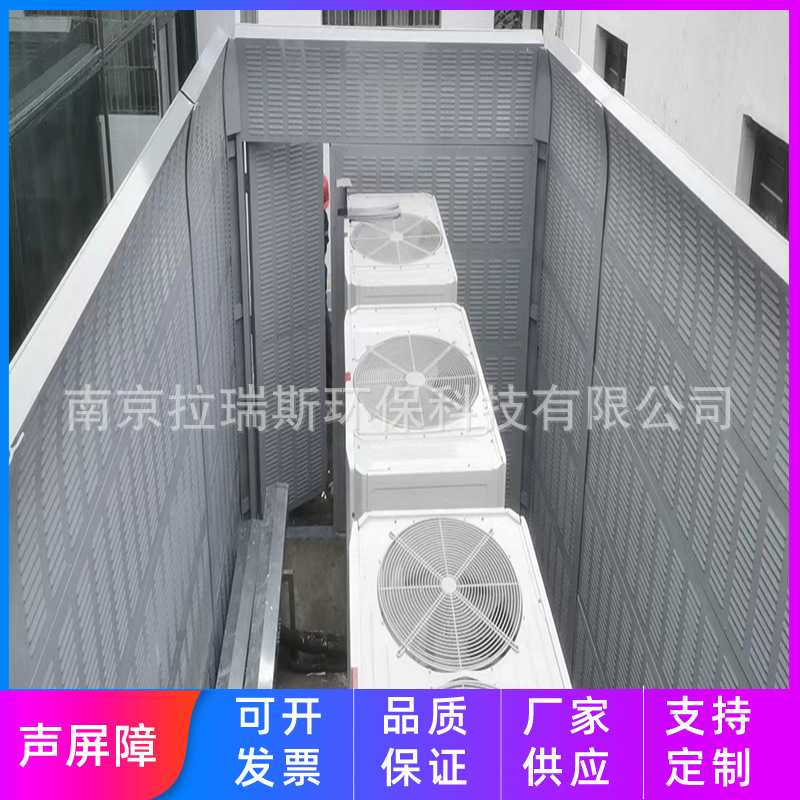 室外隔音板空调外机机组降噪消音板充电桩隔音罩机器隔音墙