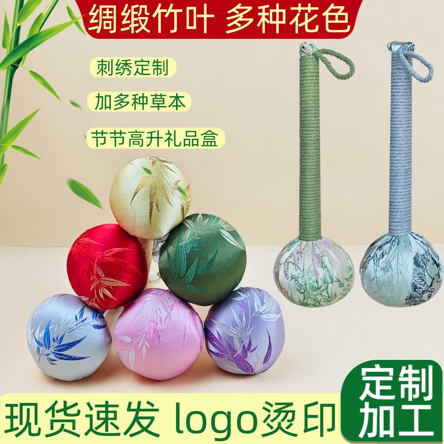 节节高升艾草按摩锤绿竹叶养生锤子按摩团建手工diy材料包半成品图片