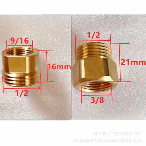 亚马逊黄铜3/8英规软管快速转换接头水管连接配件9/16美规欧规4分