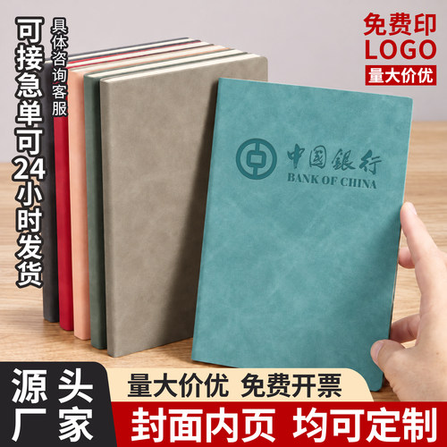 铭艺活页笔记本同工艺软皮精装本