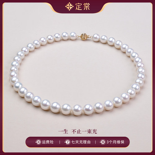 定棠 春雪海棠（雪棠）14K金淡水珍珠项链 9-11mm