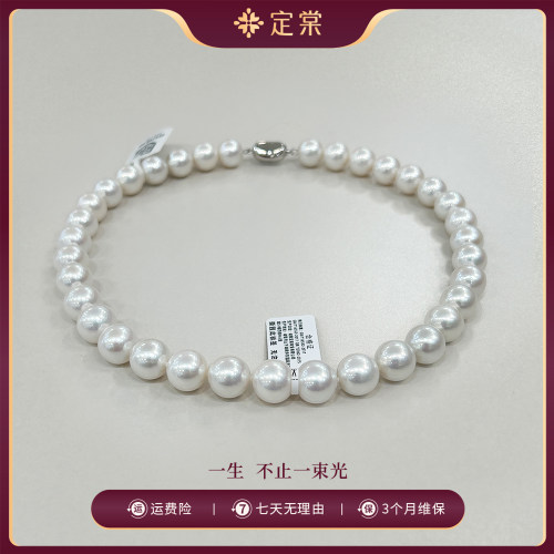 定棠 S925银淡水珍珠项链(吉尔德五星欧若拉)11-13mm