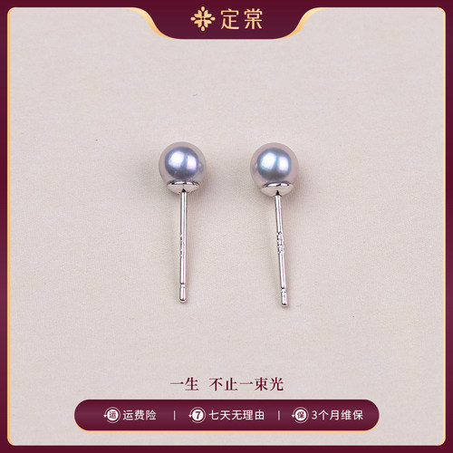 定棠 S925银海水珍珠耳钉 4-5mm