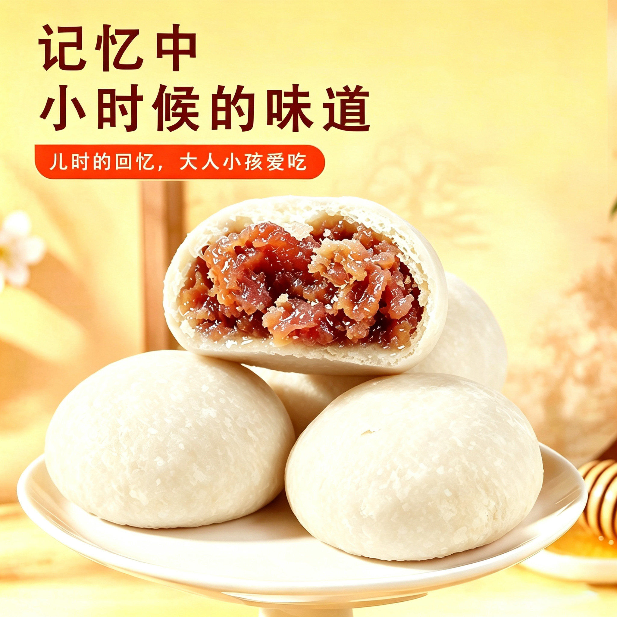 贵州省职工现烤中秋月饼糕点
