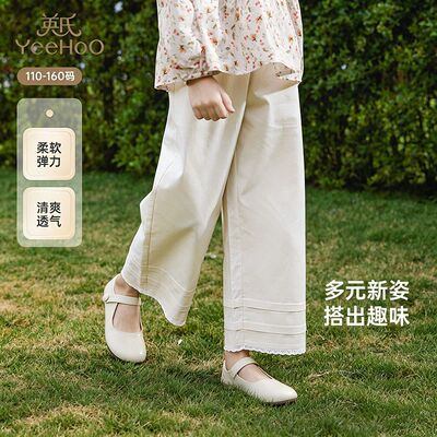 YeeHoo英氏夏季棉麻显瘦阔腿裤