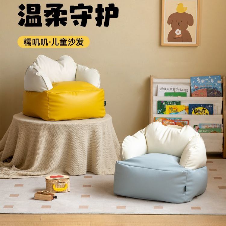 儿童沙发幼儿园懒人坐地沙发婴儿专用沙发椅简约软靠背椅卡通可爱