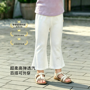 【棉花糖】C2655莫代尔白色外穿软糯打底裤裤子宝宝夏季童装女童