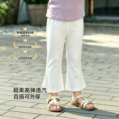 【棉花糖】C2655莫代尔白色外穿软糯打底裤裤子宝宝夏季童装女童