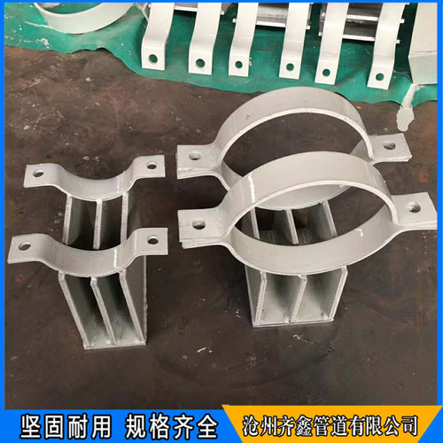 供焊接轴向滑动支座Z1固定支架Z17工业管道热压双向弯管托座