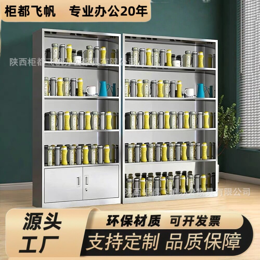 不锈钢水杯柜工厂车间员工柜存放柜休息室食堂茶水柜碗柜文件柜图片