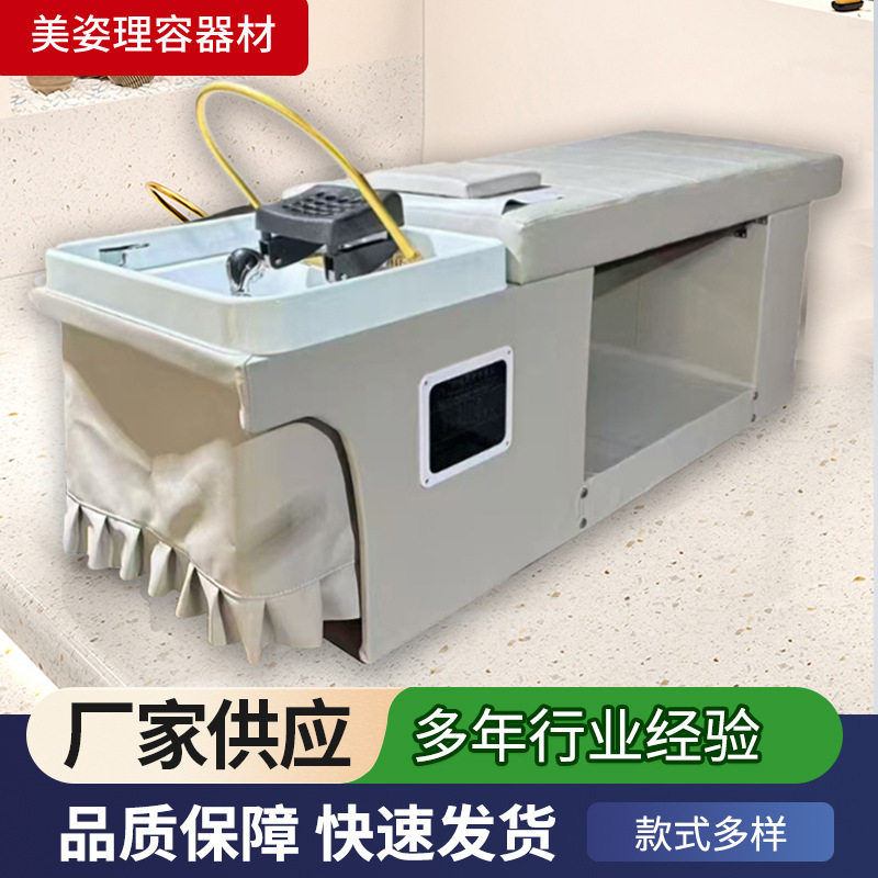 全自动智能电动SPA按摩洗头床实木框架床理发店恒温水循环头疗床图片