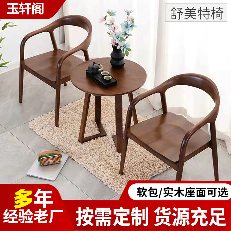 舒美特中式椅子实木餐椅北欧书房靠背椅咖啡厅民宿休闲舒美特餐椅图片